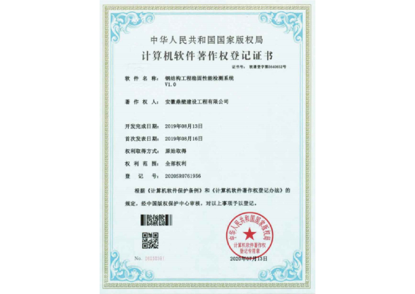 证书展示