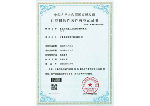 证书展示